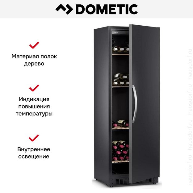 Винный шкаф Dometic B195S Basic (preview 10)