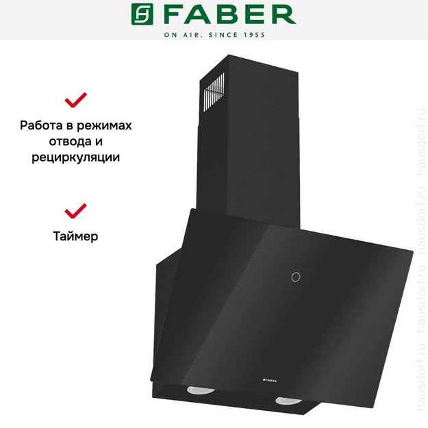 Вытяжка Faber VELA BK 60 (preview 13)