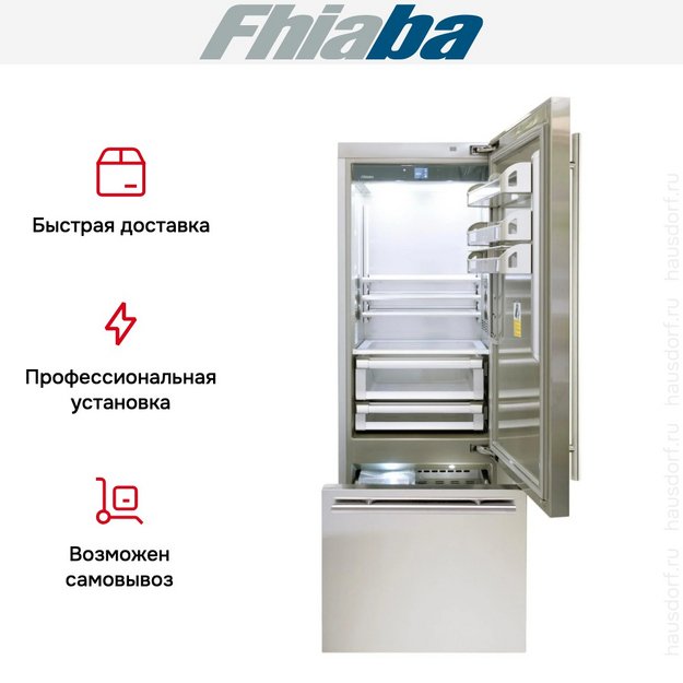 Встраиваемый холодильник Fhiaba KS750TST6 (preview 4)