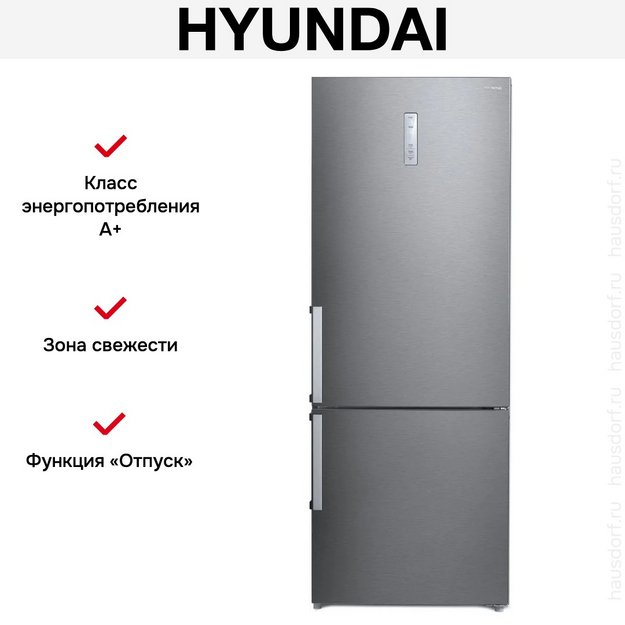 Холодильник Hyundai CC4553F нержавеющая сталь (preview 17)