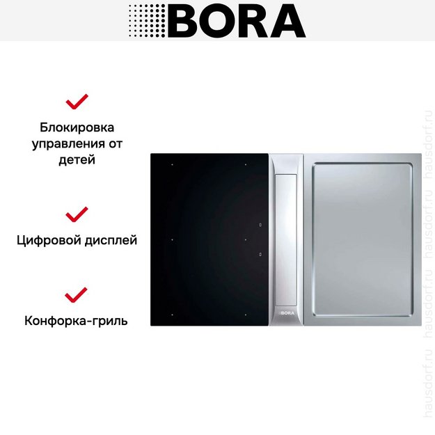 Варочная панель с вытяжкой и установочным комплектом BORA PKAS3FIT (1x PKAS3, 1x PKFI3, 1x PKT3, 1x EFBV90, 1x EF375, 1x EFV) (preview 17)