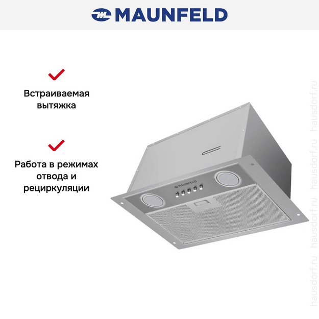 Встраиваемая вытяжка Maunfeld Cam 45 Inox (preview 11)