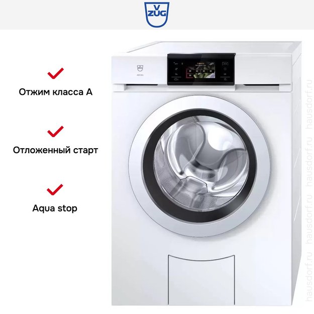 Стиральная машина V-ZUG AdoraWash V4000 AW4TOHC li (фото 7) Стиральная машина V-ZUG AdoraWash V4000 AW4TOHC li (preview 7)