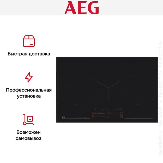 Варочная панель AEG NIK85M00AZ (preview 6)