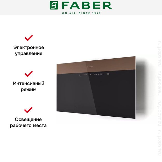 Вытяжка Faber V-AIR FLAT KL A80 (preview 5)