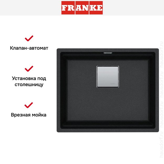 Мойка Franke KNG 110-52 оникс (preview 8)