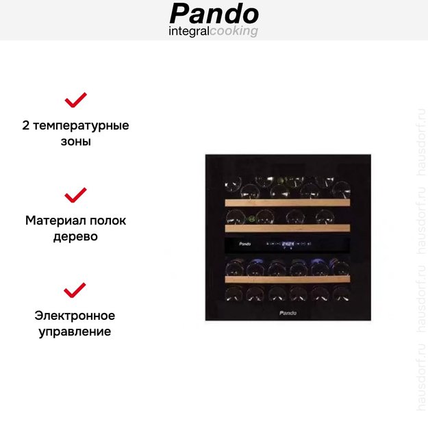 Встраиваемый винный шкаф Pando PVMAVP 60-25CRR (preview 5)