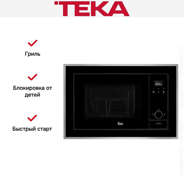 Встраиваемая микроволновая печь Teka ML 820 BIS (preview 2)
