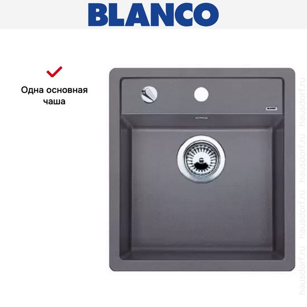 Мойка Blanco Dalago 45-F темная скала (фото 5) Мойка Blanco Dalago 45-F темная скала (preview 5)