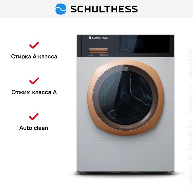 Стиральная машина Schulthess Ever Rose ADA1.103BE1H3J3LY (preview 3)