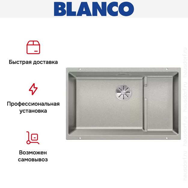 Мойка Blanco SUBLINE 700-U Level SILGRANIT отводная арматура InFino® жемчужный (фото 5) Мойка Blanco SUBLINE 700-U Level SILGRANIT отводная арматура InFino® жемчужный (preview 5)