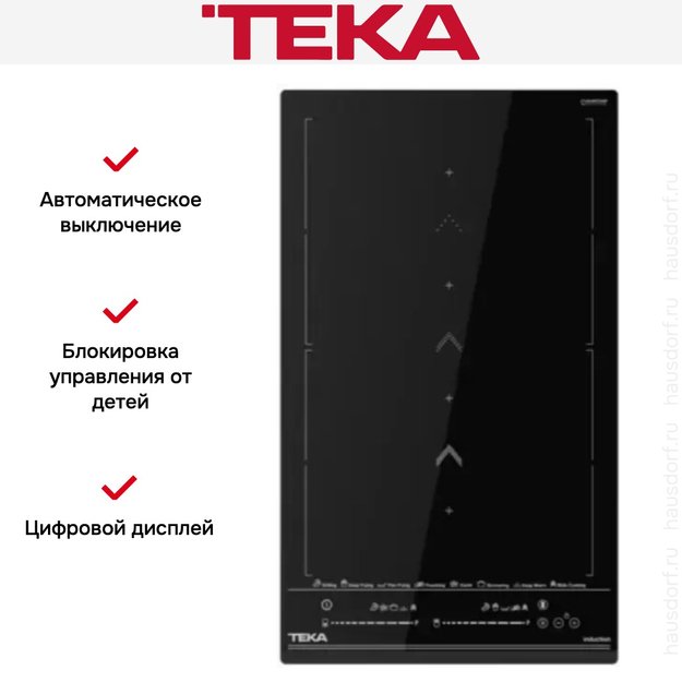 Индукционная варочная панель Teka IZS 34700 MST BLACK (фото 3) Индукционная варочная панель Teka IZS 34700 MST BLACK (preview 3)