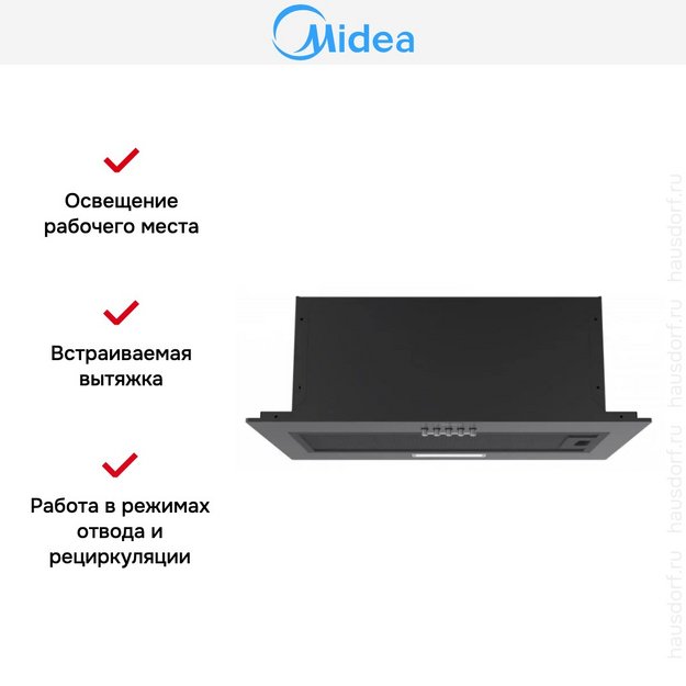 Встраиваемая вытяжка Midea MH60I301B (preview 5)