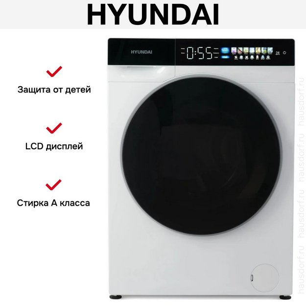 Стиральная машина Hyundai WFE9229 (preview 8)