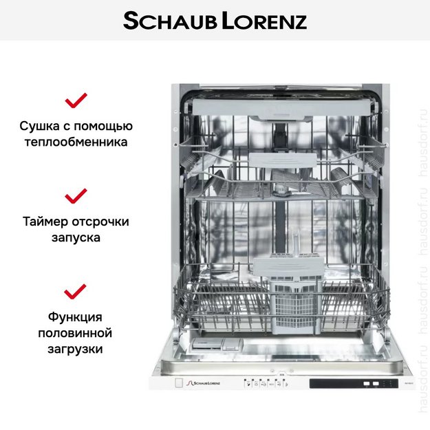 Встраиваемая посудомоечная машина Schaub Lorenz SLG VI6210 (preview 7)