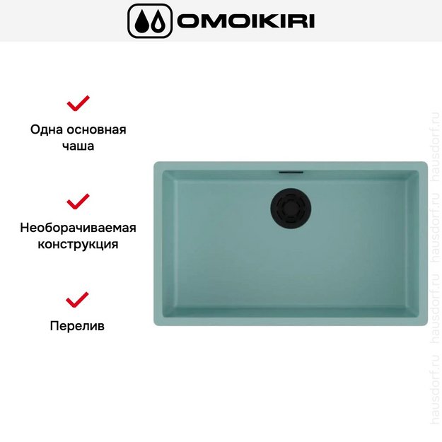 Мойка Omoikiri YAMAKAWA 75 INTEGRA-AZ (preview 3)