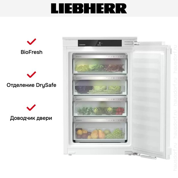 Встраиваемый холодильник Liebherr SIBa 3950 Prime BioFresh (фото 6) Встраиваемый холодильник Liebherr SIBa 3950 Prime BioFresh (preview 6)