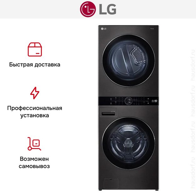 Стирально-сушильная машина LG WT1310YJ (preview 14)