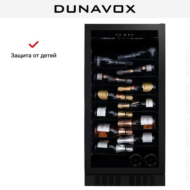 Винный шкаф Dunavox DX-70.258MB (preview 9)