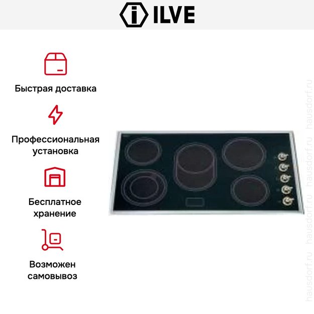 Электрическая варочная панель Ilve V395N/ I (preview 2)