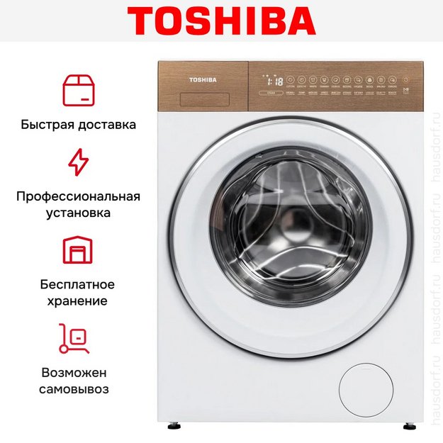 Стиральная машина Toshiba TW-T37BZP115MWRU(WT) (preview 16)