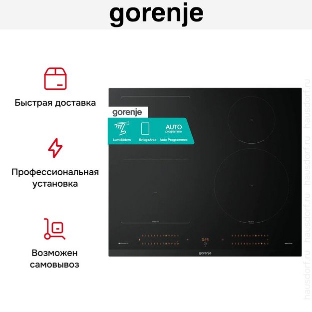 Варочная панель Gorenje GI6433BCWF (preview 6)