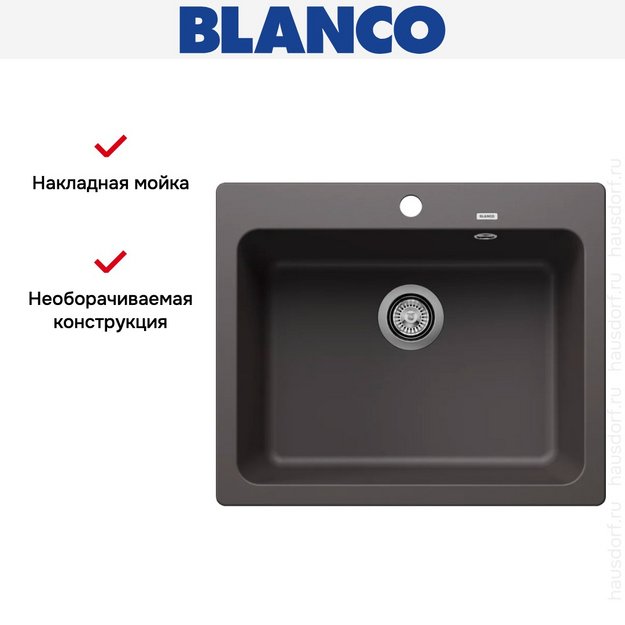 Мойка BLANCO NAYA 6 Silgranit темная скала (preview 11)
