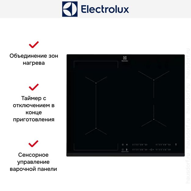 Индукционная варочная панель Electrolux CIV634 (preview 16)