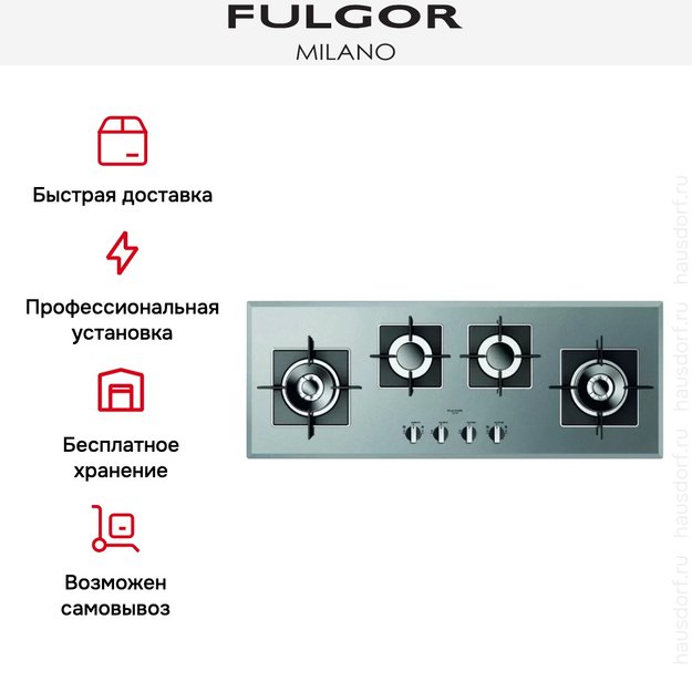 Варочная панель Fulgor Milano LH 1124 G 2DWK ME (фото 3) Варочная панель Fulgor Milano LH 1124 G 2DWK ME (preview 3)