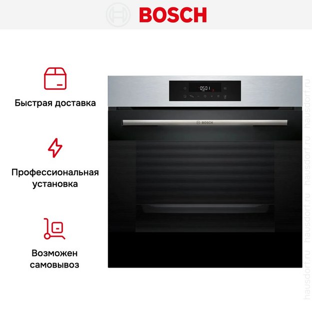 Духовой шкаф Bosch HJG852YS0 (фото 12) Духовой шкаф Bosch HJG852YS0 (preview 12)