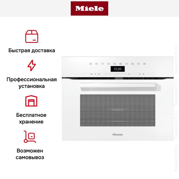 Компактный духовой шкаф с СВЧ Miele H7440BM BRWS (фото 6) Компактный духовой шкаф с СВЧ Miele H7440BM BRWS (preview 6)