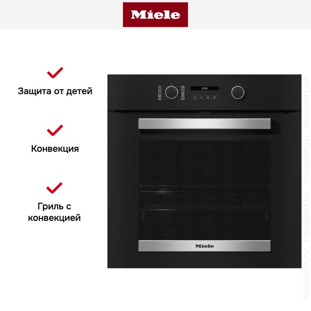 Духовой шкаф Miele H 2465 BP ACTIVE (фото 5) Духовой шкаф Miele H 2465 BP ACTIVE (preview 5)
