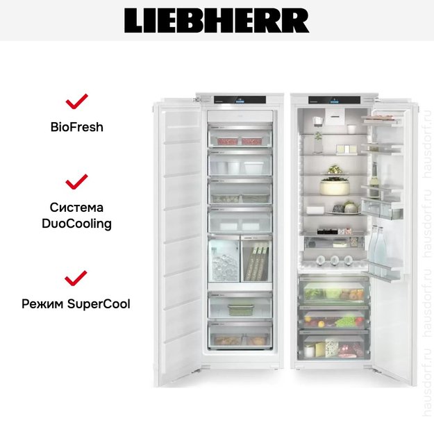 Встраиваемый холодильник Liebherr IXRF 5165 (SIFNdi 5188 + IRBci 5150) (preview 3)