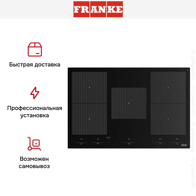Варочная панель Franke FMY 805 I F KL BK (preview 13)