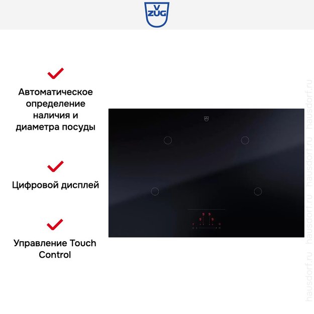 Индукционная варочная панель V-ZUG CookTop V2000 I804 CTI2T-31146 (фото 6) Индукционная варочная панель V-ZUG CookTop V2000 I804 CTI2T-31146 (preview 6)