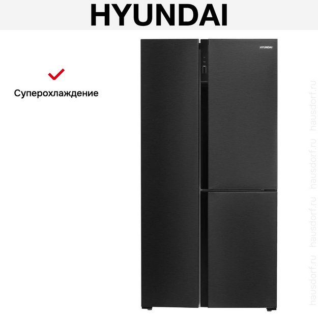 Холодильник Hyundai CS5073FV черная сталь (preview 22)