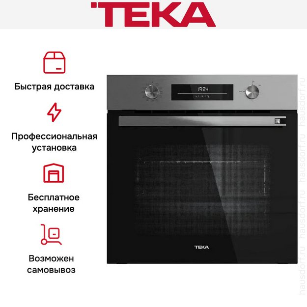 Духовой шкаф Teka HSB 6350 STAINLESS STEEL (preview 11)