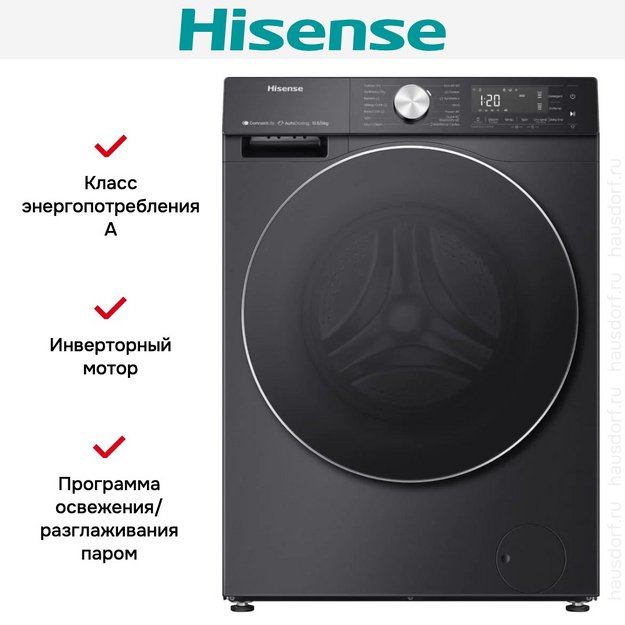 Стирально-сушильная машина Hisense WD5S1045BB (preview 8)