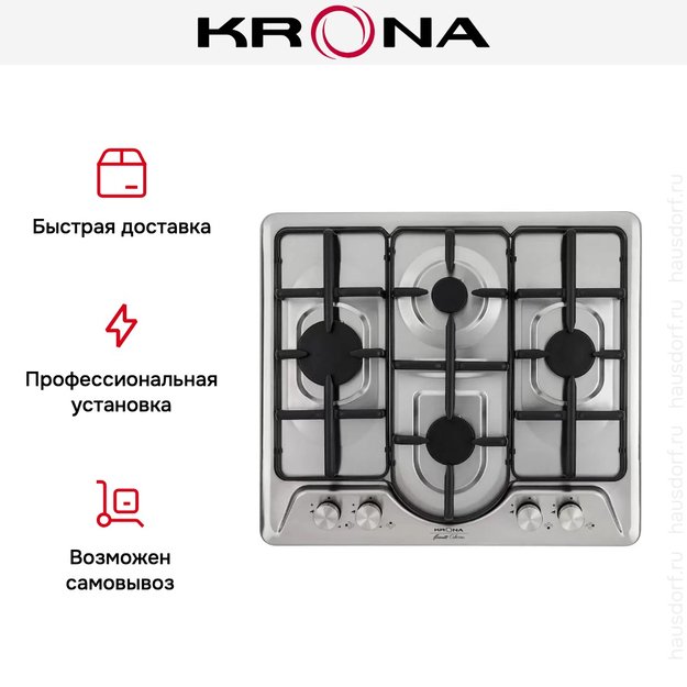 Газовая варочная поверхность KRONA PARTITA 60 IX (preview 11)