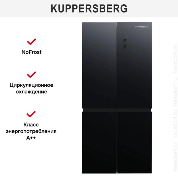 Холодильник Kuppersberg NFFD 186 BG (preview 3)