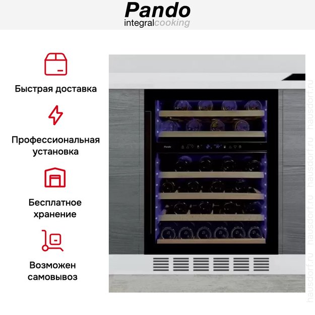 Встраиваемый винный шкаф Pando PVZB 60-46CRL (preview 7)