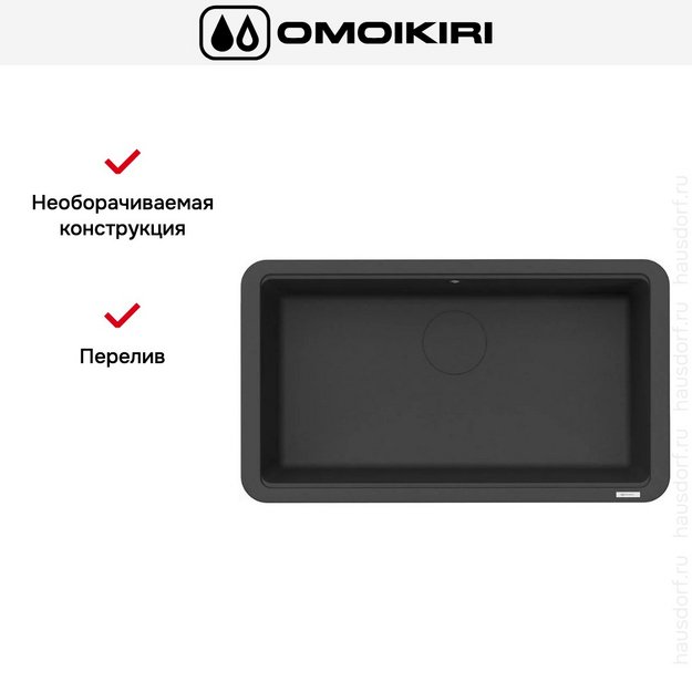 Мойка Omoikiri TARENTO 83 GB (preview 3)