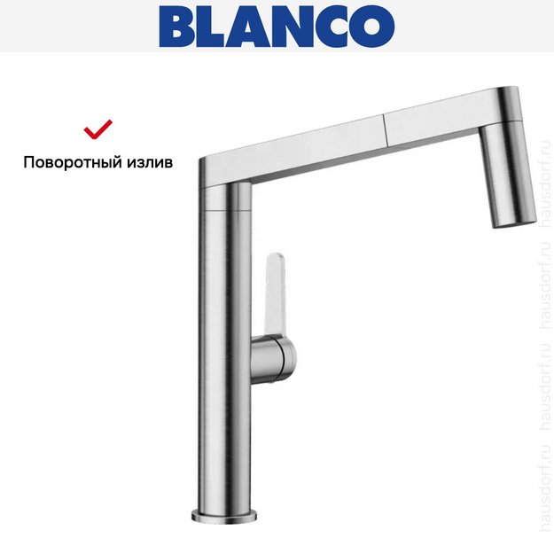 Смеситель Blanco PANERA-S 521547 нержавеющая сталь (preview 14)
