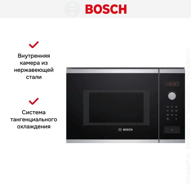 Встраиваемая микроволновая печь Bosch BFL553MS0 (preview 3)