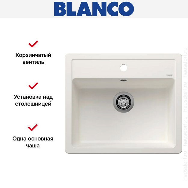 Мойка BLANCO LEGRA 6 Silgranit белый (фото 7) Мойка BLANCO LEGRA 6 Silgranit белый (preview 7)