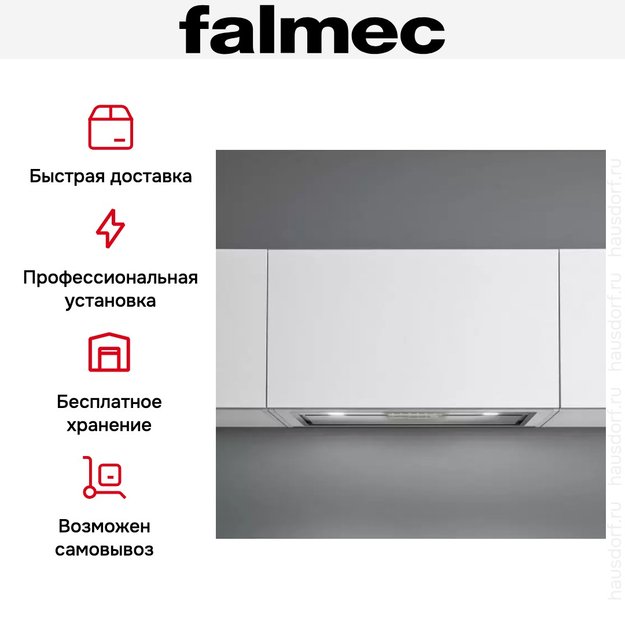 Встраиваемая вытяжка Falmec GRUPPO INCASSO VISION 70 (фото 6) Встраиваемая вытяжка Falmec GRUPPO INCASSO VISION 70 (preview 6)