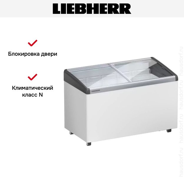 Морозильный ларь для мороженого Liebherr EFI 3553 (фото 5) Морозильный ларь для мороженого Liebherr EFI 3553 (preview 5)