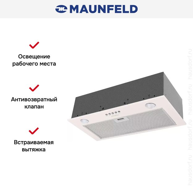 Встраиваемая кухонная вытяжка MAUNFELD Crosby Singl 60 BEIGE (preview 11)