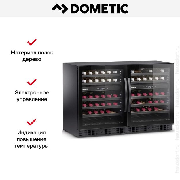 Винный шкаф Dometic E45FG Double Elegance (preview 8)