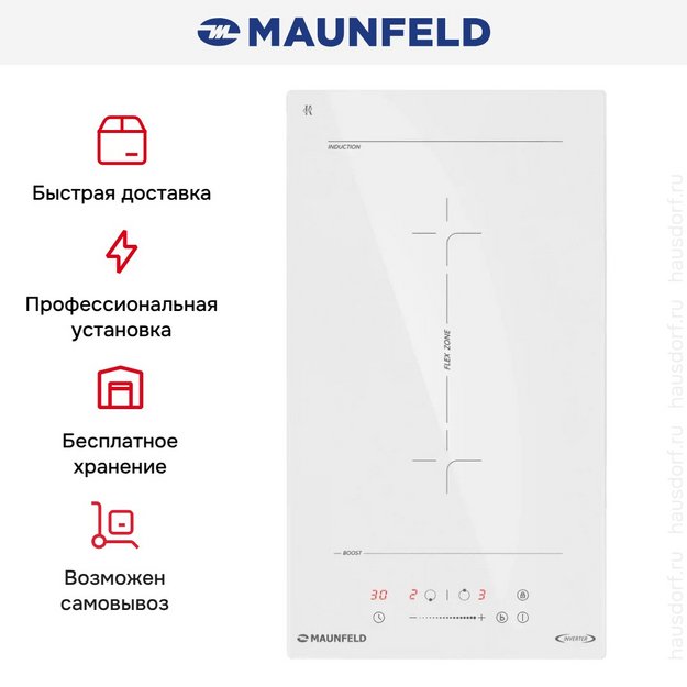 Индукционная варочная панель Maunfeld AVI3028SFWH (preview 12)